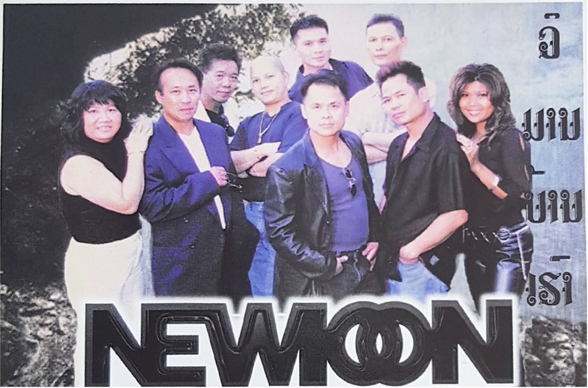 NEWMOON