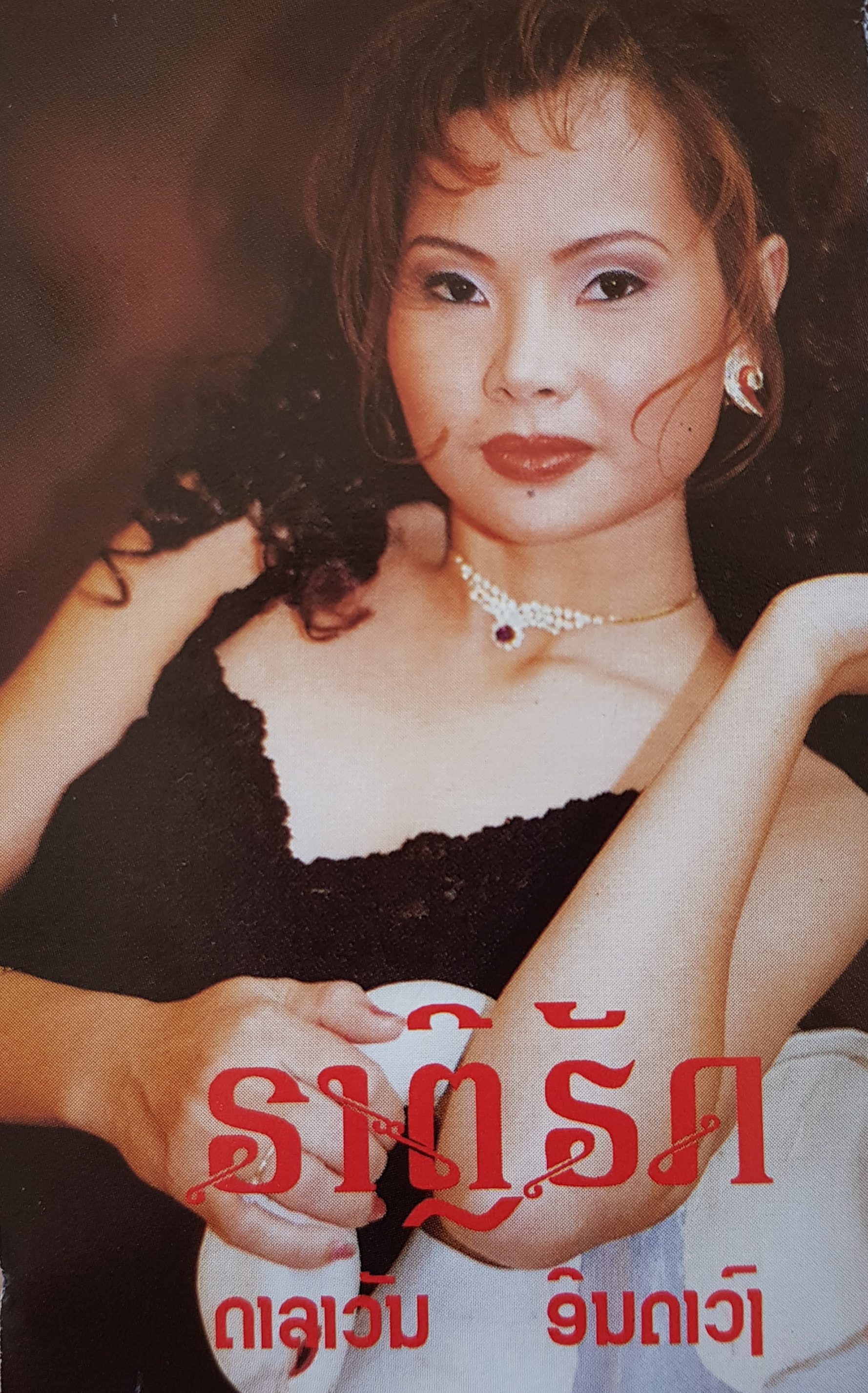 DARAVANH INDAVONG