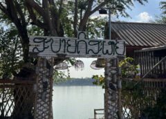 DRAINING THE RESOURCES