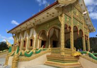 NEW PATTHASIMA AND HORIZON