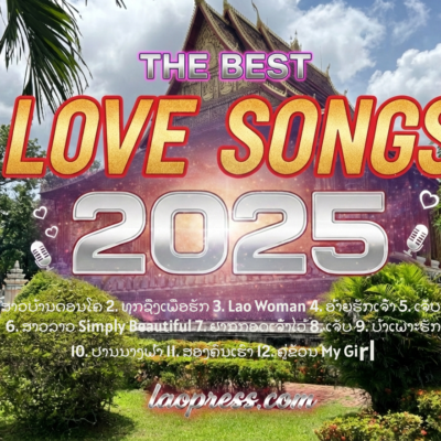 BEST OF LOVE SONGS 2025