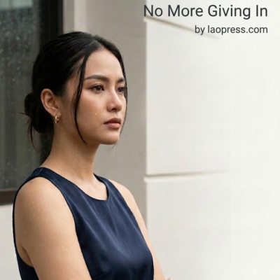 ບໍ່ຍອມໃຈອ່ອນອີກແລ້ວ