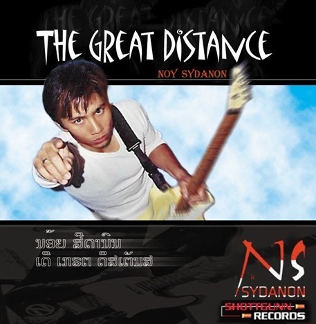 NOY SYDANON – THE GREAT DISTANCE