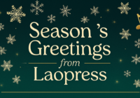 BEST OF LOVE SONGS 2025